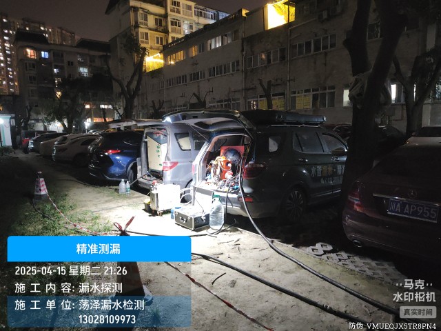 广州市消防水管漏水检测维修公司电话